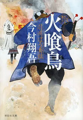 进击的巨人 剧照